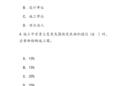 水利必威betway官网入口
还考吗水利工程必威betway官网入口
报考条件