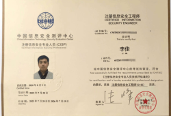 江苏安全工程师考试,南通安全工程师