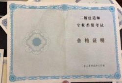 2021年上海betway西汉姆app下载
报考条件,上海市betway西汉姆app下载
报考条件