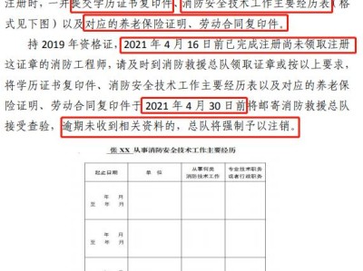 一级消防工程师为什么没人要,一级消防工程师为什么有价无市