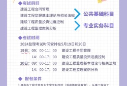 公路必威betway官网入口课件,公路必威betway官网入口考试网校课件