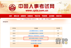 湖北必威betway官网入口
考试报名,2021湖北必威betway官网入口
报名