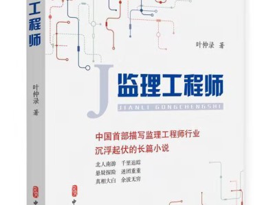 叶仲录《必威betway官网入口
》里为什么重笔描写神庙的拆迁