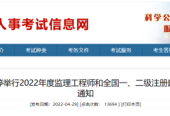 山东必威betway官网入口
,山东必威betway官网入口
报名时间2023年