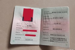报考betway西汉姆app下载
的基本条件报考betway西汉姆app下载
的基本条件有哪些