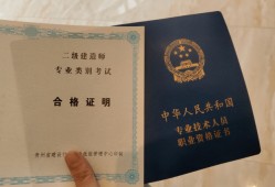 机电betway西汉姆app下载
通过率的简单介绍