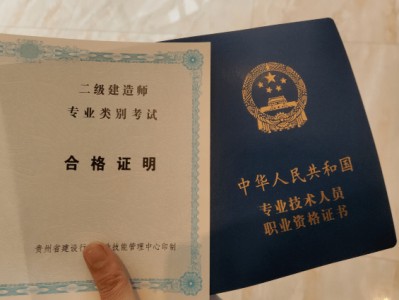 机电betway西汉姆app下载通过率的简单介绍