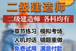 betway西汉姆app下载
机电工程分数怎么算,betway西汉姆app下载
机电工程分数