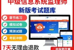 必威betway官网入口
题库下载,必威betway官网入口
试题及答案