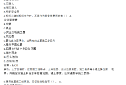 betway西汉姆app下载年龄限制betway西汉姆app下载年龄上限