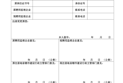 必威betway官网入口
标准用语,必威betway官网入口
模板