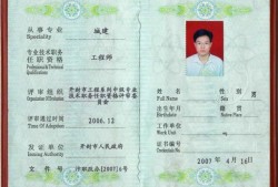 必威betway官网入口
工资标准必威betway官网入口
工资标准是多少