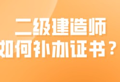 betway西汉姆app下载
机电证书,betway西汉姆app下载
机电证书封面