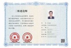 betway西汉姆app下载证可以买吗?betway西汉姆app下载证可以买吗