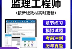 专业必威betway官网入口
题库刷题软件专业必威betway官网入口
题库