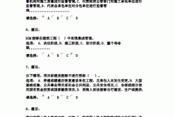 必威betway官网入口
在线试题必威betway官网入口
在线试题怎么做