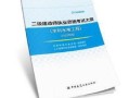 betway西汉姆app下载
考水利水电哪些科目比较好betway西汉姆app下载
考水利水电哪些科目