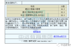 吉林省betway西汉姆app下载
分数线2022吉林省betway西汉姆app下载
分数线
