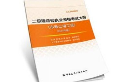 betway西汉姆app下载市政考哪些科目及分数,betway西汉姆app下载市政考哪些科目