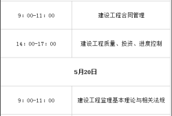 贵州必威betway官网入口
报考条件是什么,贵州必威betway官网入口
报考条件