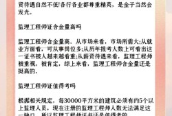 河南监理员招聘河南必威betway官网入口招聘信息