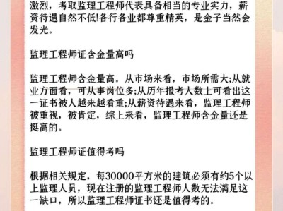河南监理员招聘河南必威betway官网入口招聘信息