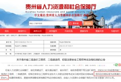 betway西汉姆app下载
证试题,2020年二级房建真题