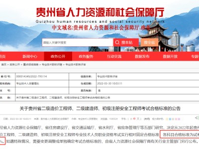 betway西汉姆app下载证试题,2020年二级房建真题