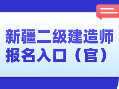betway西汉姆app下载重新注册申请表betway西汉姆app下载重新注册