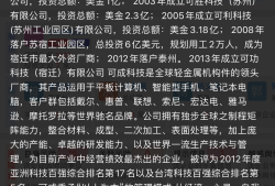 富士康结构工程师待遇富士康工程师是什么级别