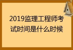 2021必威betway官网入口
考试吐槽必威betway官网入口
考试泄题