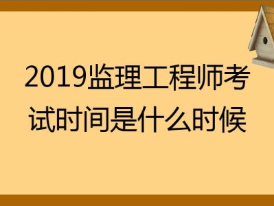 2021必威betway官网入口考试吐槽必威betway官网入口考试泄题