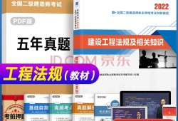 betway西汉姆app下载水利水电考试试题,betway西汉姆app下载水利水电习题