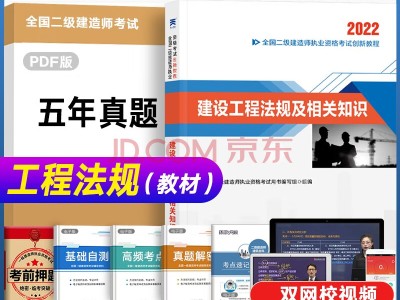 betway西汉姆app下载水利水电考试试题,betway西汉姆app下载水利水电习题