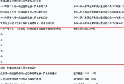 必威betway官网入口和建造师可以分开挂吗,必威betway官网入口与建造师同时注册