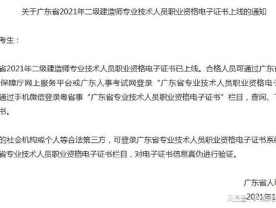 betway西汉姆app下载
可以跨省使用吗,betway西汉姆app下载
可以跨省承接项目吗