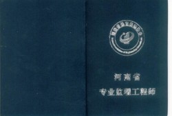 注册电力必威betway官网入口电力必威betway官网入口好考不