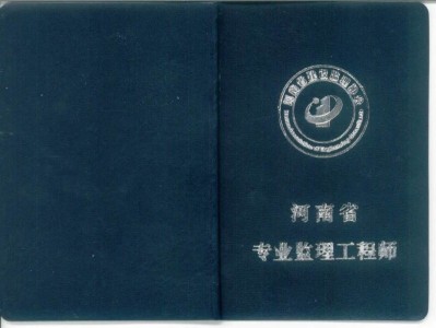 注册电力必威betway官网入口电力必威betway官网入口好考不