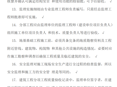 上海js必威betway官网入口考试上海js必威betway官网入口