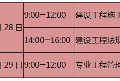 2022江苏省计算机一级2016betway西汉姆app下载
