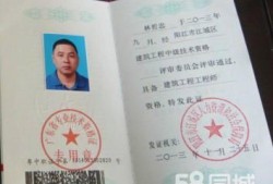 湛江专业必威betway官网入口
工资湛江专业必威betway官网入口
工资多少钱