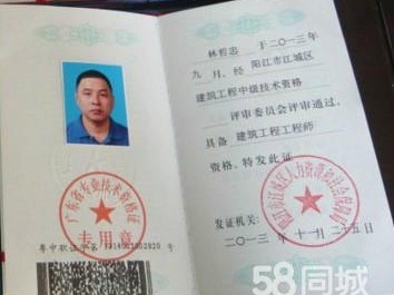 湛江专业必威betway官网入口工资湛江专业必威betway官网入口工资多少钱