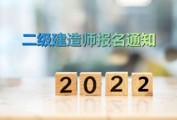 betway西汉姆app下载
报名需要哪些资料betway西汉姆app下载
报名需要哪些资料呢