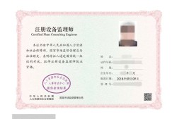 注册必威betway官网入口
条件注册必威betway官网入口
证报考条件