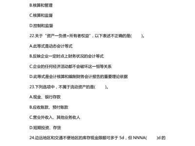 一级建造师工程经济思维导图,一级建造师工程经济模拟题