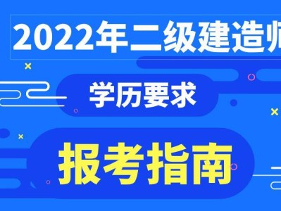betway西汉姆app下载
报名信息表,betway西汉姆app下载
报名表格