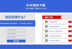 装配式工程师证书和bim证书免考是真的吗,装配式工程师证书和bim证书