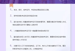 河南betway西汉姆app下载
准考证打印地点河南betway西汉姆app下载
准考证打印地点在哪