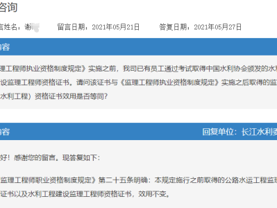 公路必威betway官网入口成绩查询公路必威betway官网入口成绩