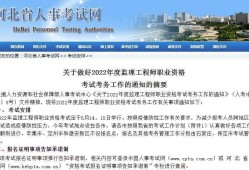 为什么一建不如必威betway官网入口
全国必威betway官网入口
考试难度